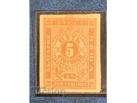 Марки за доплащане-II Издание-1886г-5ст.(чиста без гума)