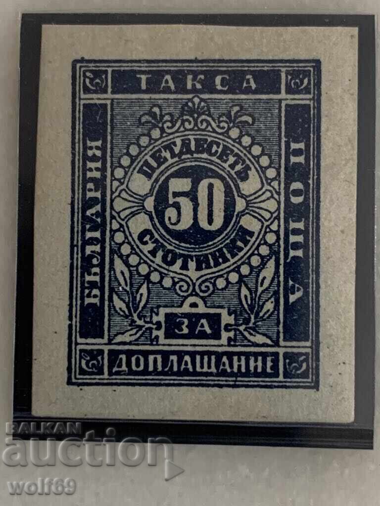 Timbre cu taxă-II Emisiune-1886-50 cent (curat)