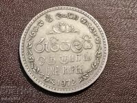 1972 Sri Lanka 1 Rupee