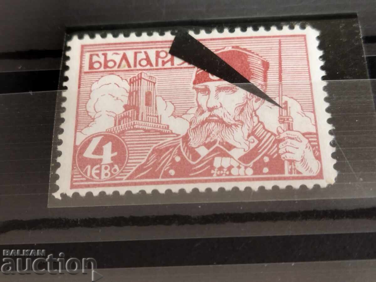 CURIOSITY "Two Mushki" 4 leva from "Shipka" 1934. with price 10.00 BGN | € 5.11 CURIOSITY "Two Mushki" 4 leva from "Shipka" 1934. with price 10.00 BGN | € 5.11