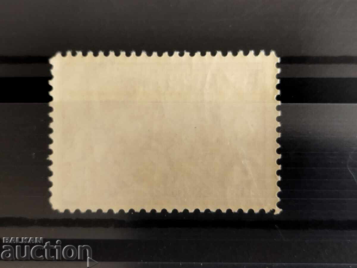 Auction CURIOSITY "Two Mushki" 4 leva from "Shipka" 1934. Auction CURIOSITY "Two Mushki" 4 leva from "Shipka" 1934.