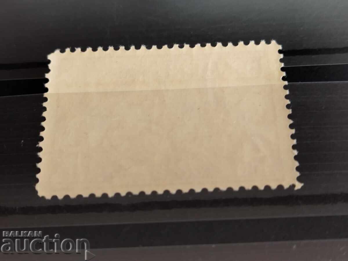 Delivery of CURIOSITY "Two Mushki" 4 leva from "Shipka" 1934. Delivery of CURIOSITY "Two Mushki" 4 leva from "Shipka" 1934.