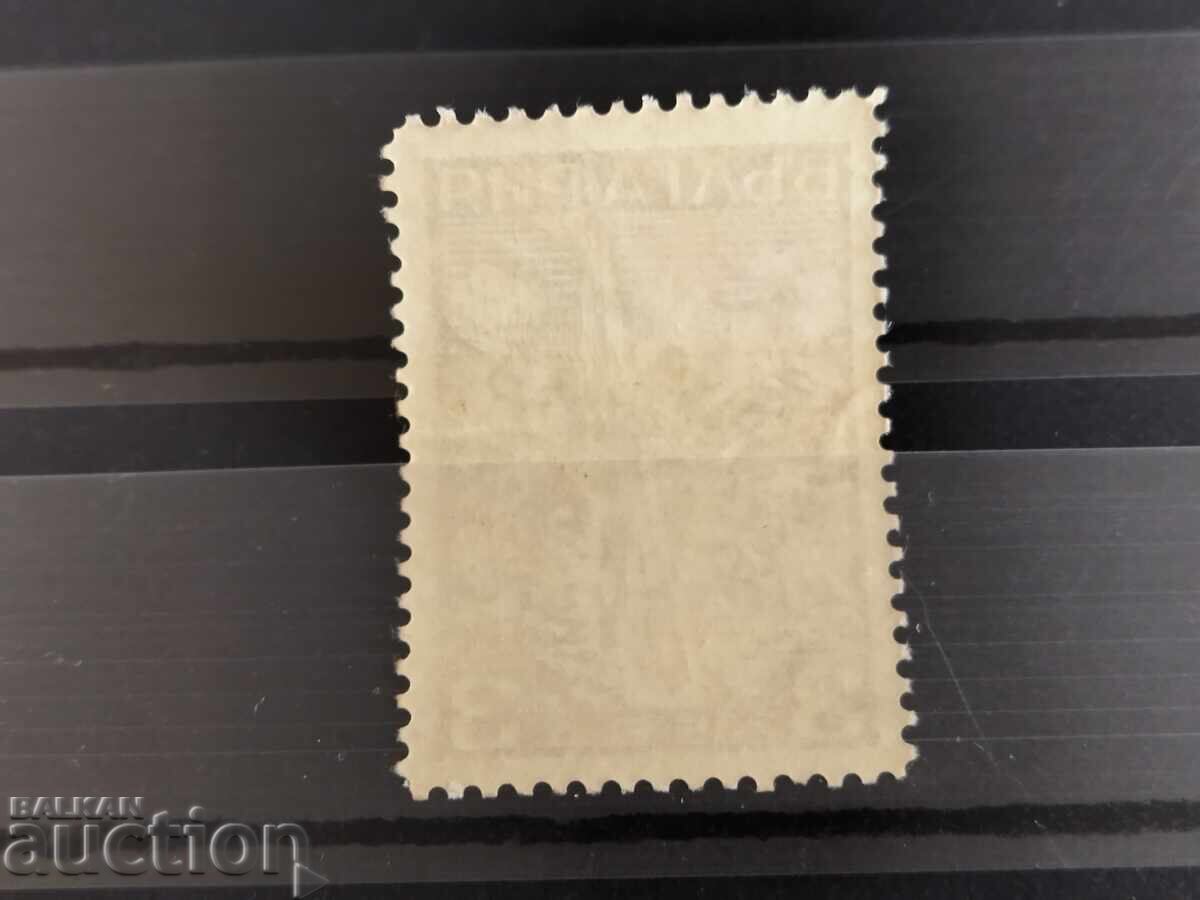 Δημοπρασία ΠΕΡΙΕΡΓΙΑ "με λεκέ στην άκρη του σπαθιού" 3 λέβα από το "Shipka" 1934. Δημοπρασία ΠΕΡΙΕΡΓΙΑ "με λεκέ στην άκρη του σπαθιού" 3 λέβα από το "Shipka" 1934.