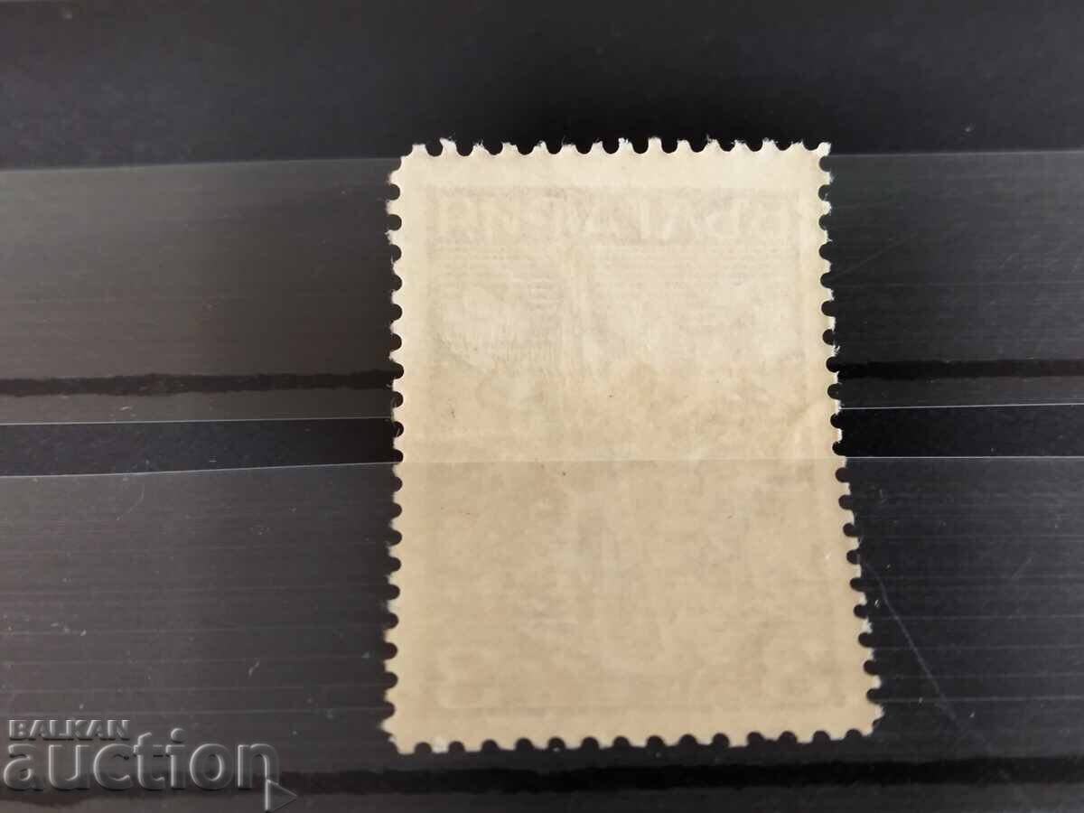 Παράδοση ΠΕΡΙΕΡΓΙΑ "με λεκέ στην άκρη του σπαθιού" 3 λέβα από το "Shipka" 1934. Παράδοση ΠΕΡΙΕΡΓΙΑ "με λεκέ στην άκρη του σπαθιού" 3 λέβα από το "Shipka" 1934.