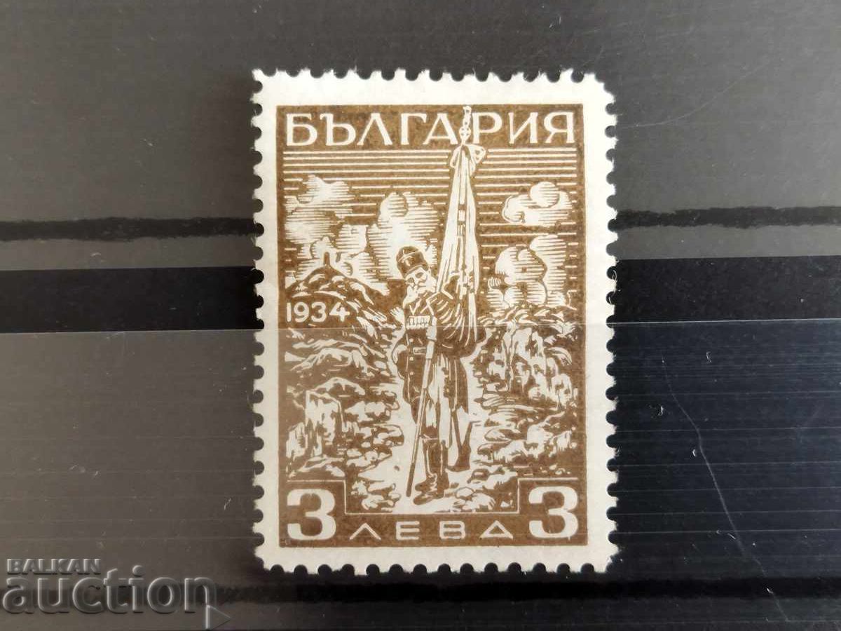 ΠΕΡΙΕΡΓΙΑ "με λεκέ στην άκρη του σπαθιού" 3 λέβα από το "Shipka" 1934. ΠΕΡΙΕΡΓΙΑ "με λεκέ στην άκρη του σπαθιού" 3 λέβα από το "Shipka" 1934.