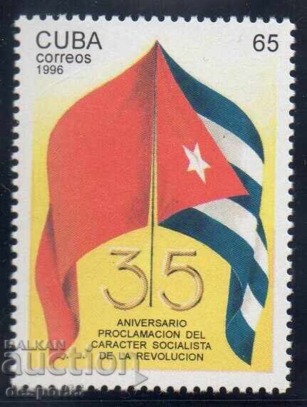 1996. Κούβα. επετείους. 1996. Κούβα. επετείους.