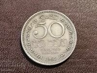 1962 Sri Lanka 50 cents Ceylon