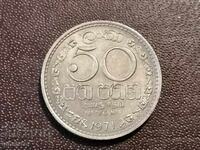 1971 Sri Lanka 50 cents Ceylon