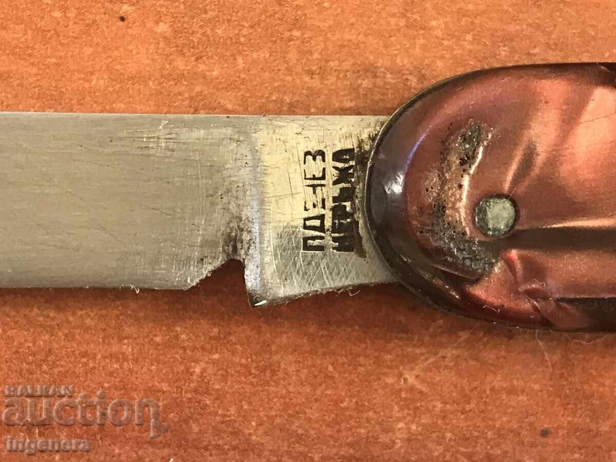 FOLDING KNIFE LEG ANTIQUE BLADE-FRIDAY DAY GABROVO with price 31.00 BGN | € 15.85 FOLDING KNIFE LEG ANTIQUE BLADE-FRIDAY DAY GABROVO with price 31.00 BGN | € 15.85