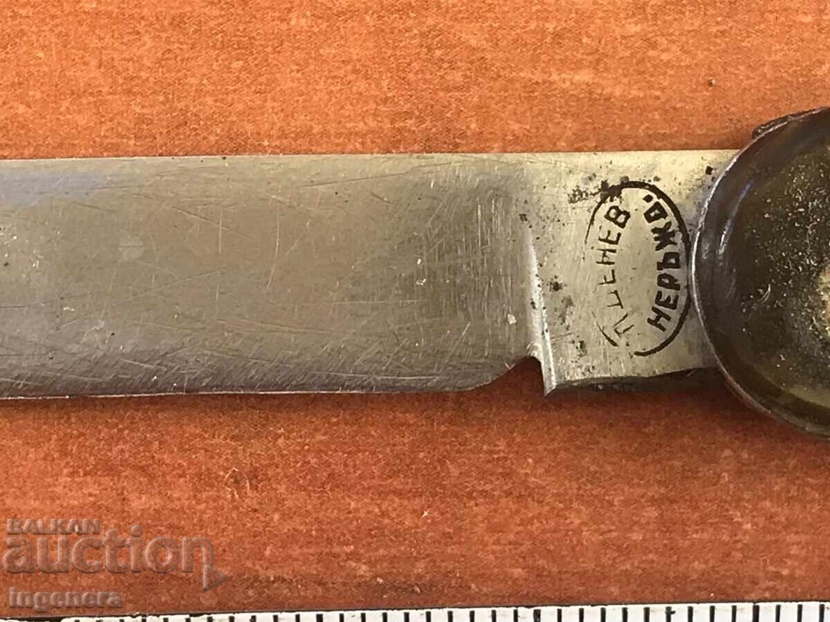FOLDING KNIFE LEG ANTIQUE BLADE-FRIDAY DAY GABROVO with price 38.00 BGN | € 19.43 FOLDING KNIFE LEG ANTIQUE BLADE-FRIDAY DAY GABROVO with price 38.00 BGN | € 19.43