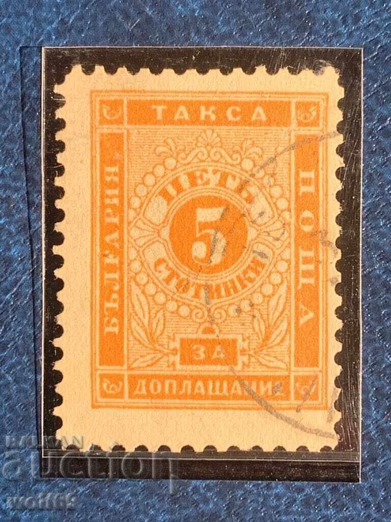 Surcharge stamps-III Edition-1887-5 cents (postmark)-2