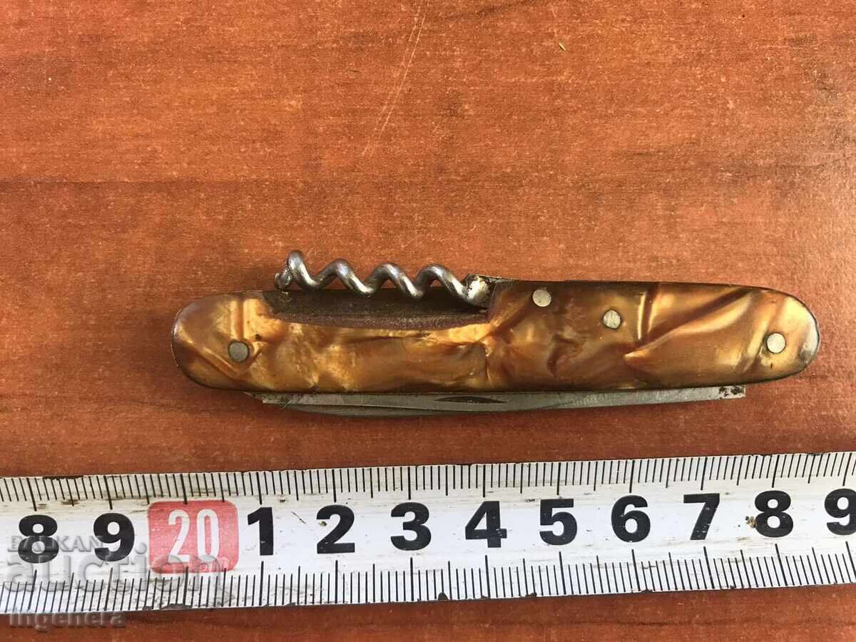 ΠΤΥΣΣΟΜΕΝΟ ΜΑΧΑΙΡΙ ΠΟΔΙ ΑΝΤΙΚΕ ΛΑΜΑ-ΠΑΡΑΣΚΕΥΗ ΜΕΡΑ GABROVO με τιμή 26.00 BGN | € 13.29