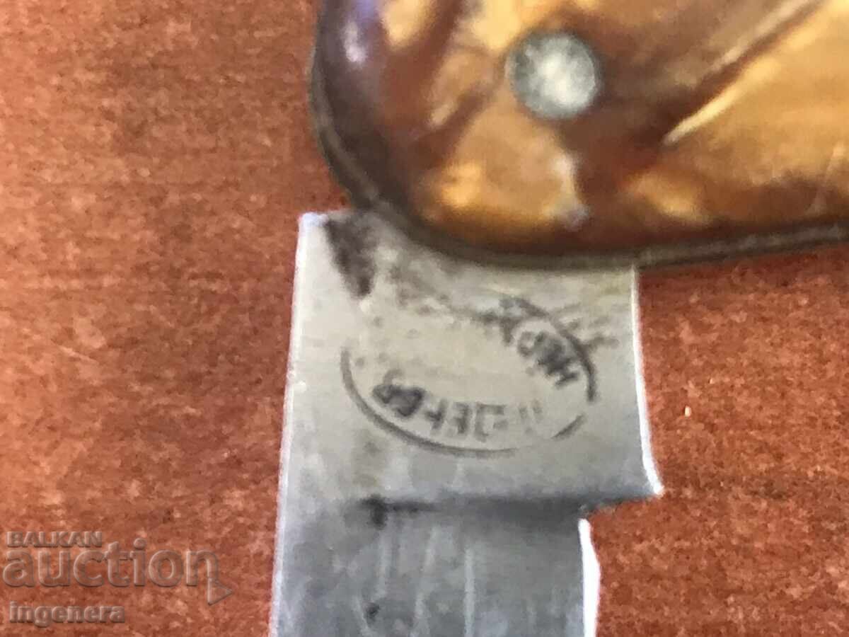 Δημοπρασία ΠΤΥΣΣΟΜΕΝΟ ΜΑΧΑΙΡΙ ΠΟΔΙ ΑΝΤΙΚΕ ΛΑΜΑ-ΠΑΡΑΣΚΕΥΗ ΜΕΡΑ GABROVO