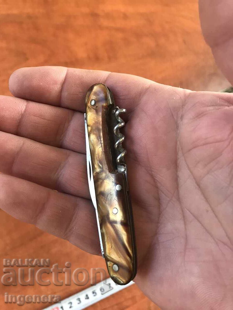 Παράδοση ΠΤΥΣΣΟΜΕΝΟ ΜΑΧΑΙΡΙ ΠΟΔΙ ΑΝΤΙΚΕ ΛΑΜΑ-ΠΑΡΑΣΚΕΥΗ ΜΕΡΑ GABROVO