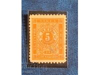Surcharge stamps-III Edition-1887-5 cents (postmark)-3