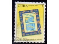 1995. Cuba. 30th Anniversary of the Postal Museum.