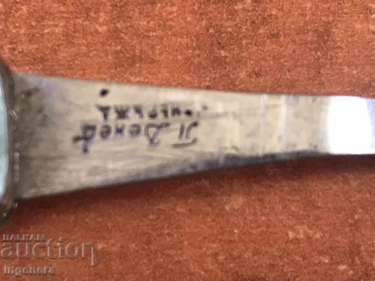 НОЖ СГЪВАЕМ НОЖКА СТАРИННА ОСТРИЕ-ПЕТКО ДЕНЕВ ГАБРОВО с цена 16.90 €