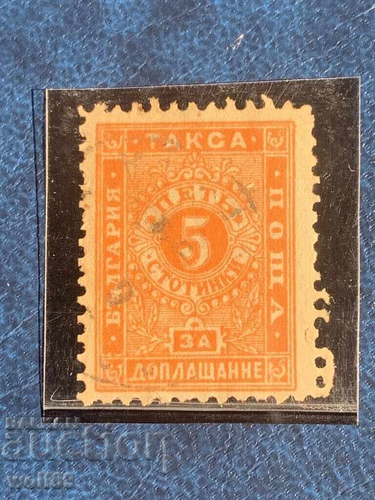 Ένσημα προσαυξήσεων-III Έκδοση-1887-5η (σφραγίδα)-4