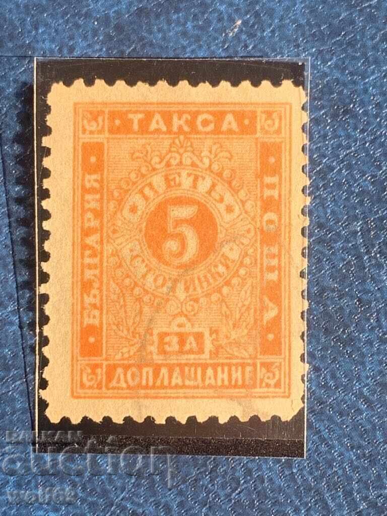 Γραμματόσημα για πρόσθετη πληρωμή-ΙΙΙ Έκδοση-1887-5η (σφραγίδα)-5 Γραμματόσημα για πρόσθετη πληρωμή-ΙΙΙ Έκδοση-1887-5η (σφραγίδα)-5