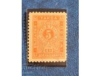 Surcharge stamps-III Edition-1887-5th cent. (postmark)-5