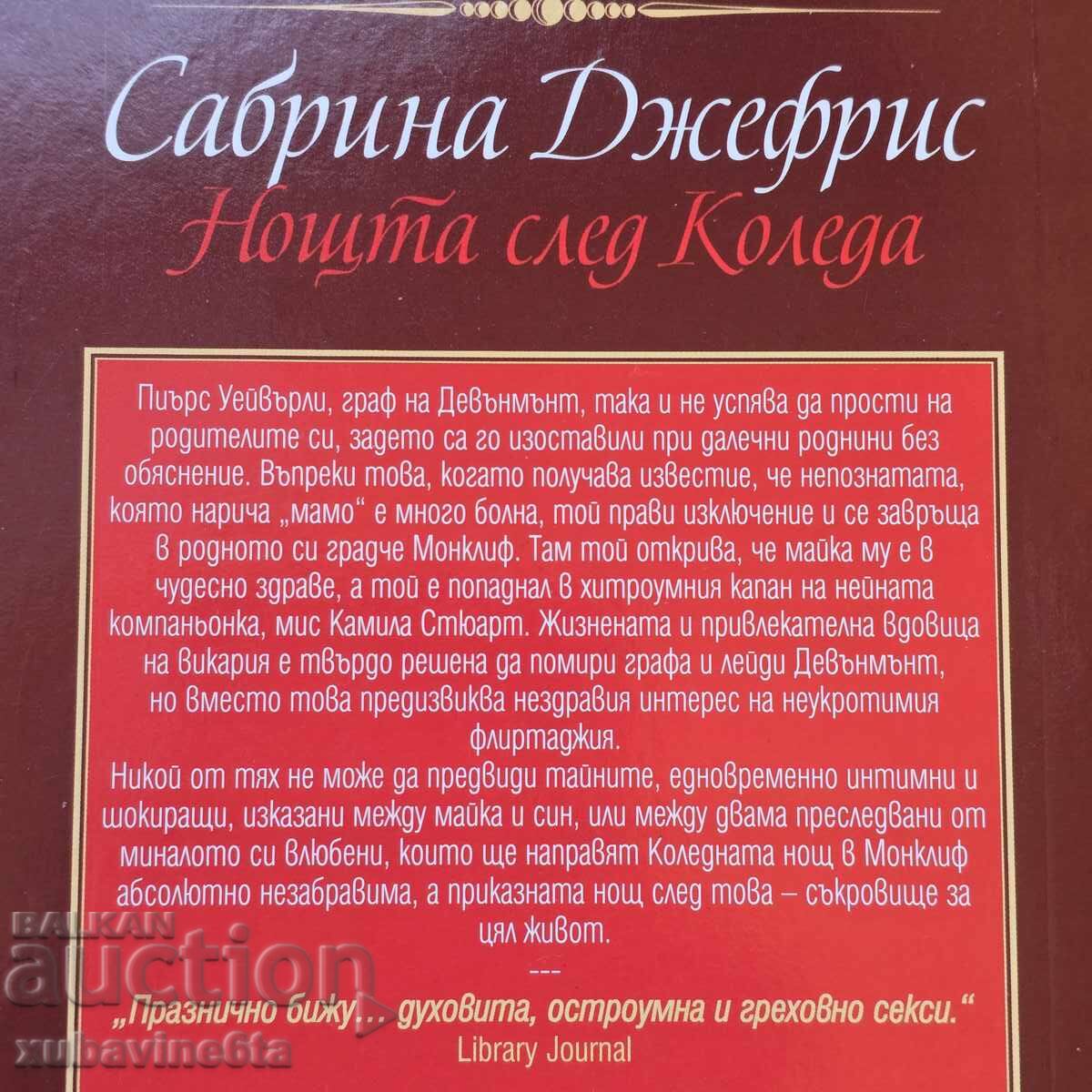 Delivery of Sabrina Jeffries 4 books Delivery of Sabrina Jeffries 4 books