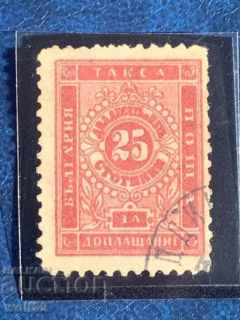 Surcharge stamps-III Edition-1887-25 cents (postmark)-2 Surcharge stamps-III Edition-1887-25 cents (postmark)-2