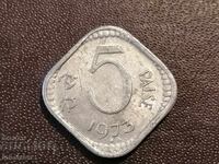 1973 5 paise India rhombus Mumbai Aluminum