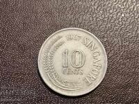 1967 10 cents Singapore