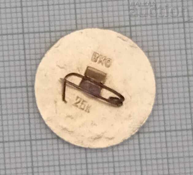 INTERKOSMOS USSR-NRB BADGE with price 2.00 BGN | € 1.02