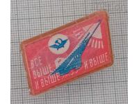 BADGE PUBLICITĂ AEROFLOT URSS STEREO