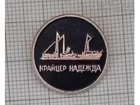 CRUICER "NADEZHDA" BULGARIA BADGE