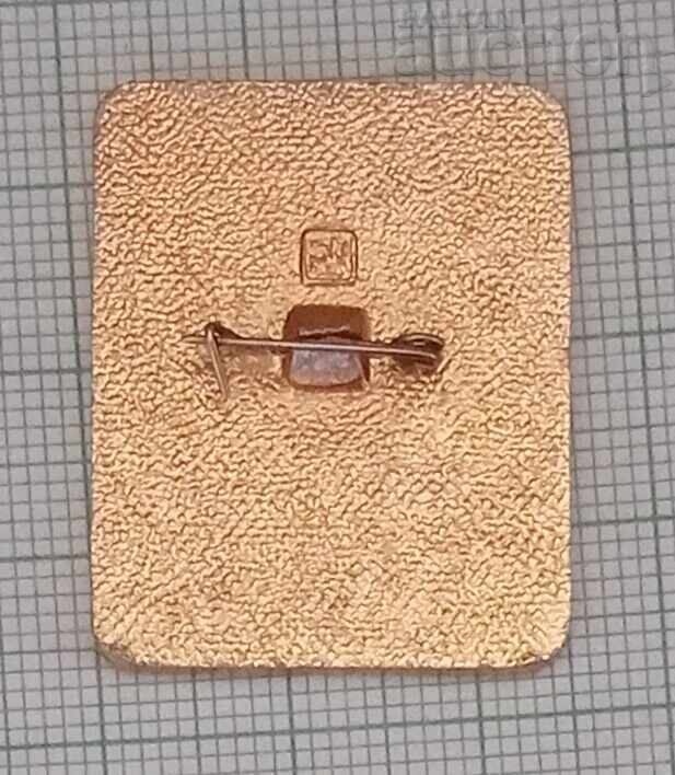 GREY COUNCIL ECONOMIC MUTUAL ASSISTANCE MOSCOW BADGE with price 1.00 BGN | € 0.51 GREY COUNCIL ECONOMIC MUTUAL ASSISTANCE MOSCOW BADGE with price 1.00 BGN | € 0.51