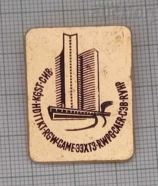 GREY COUNCIL ECONOMIC MUTUAL ASSISTANCE MOSCOW BADGE GREY COUNCIL ECONOMIC MUTUAL ASSISTANCE MOSCOW BADGE