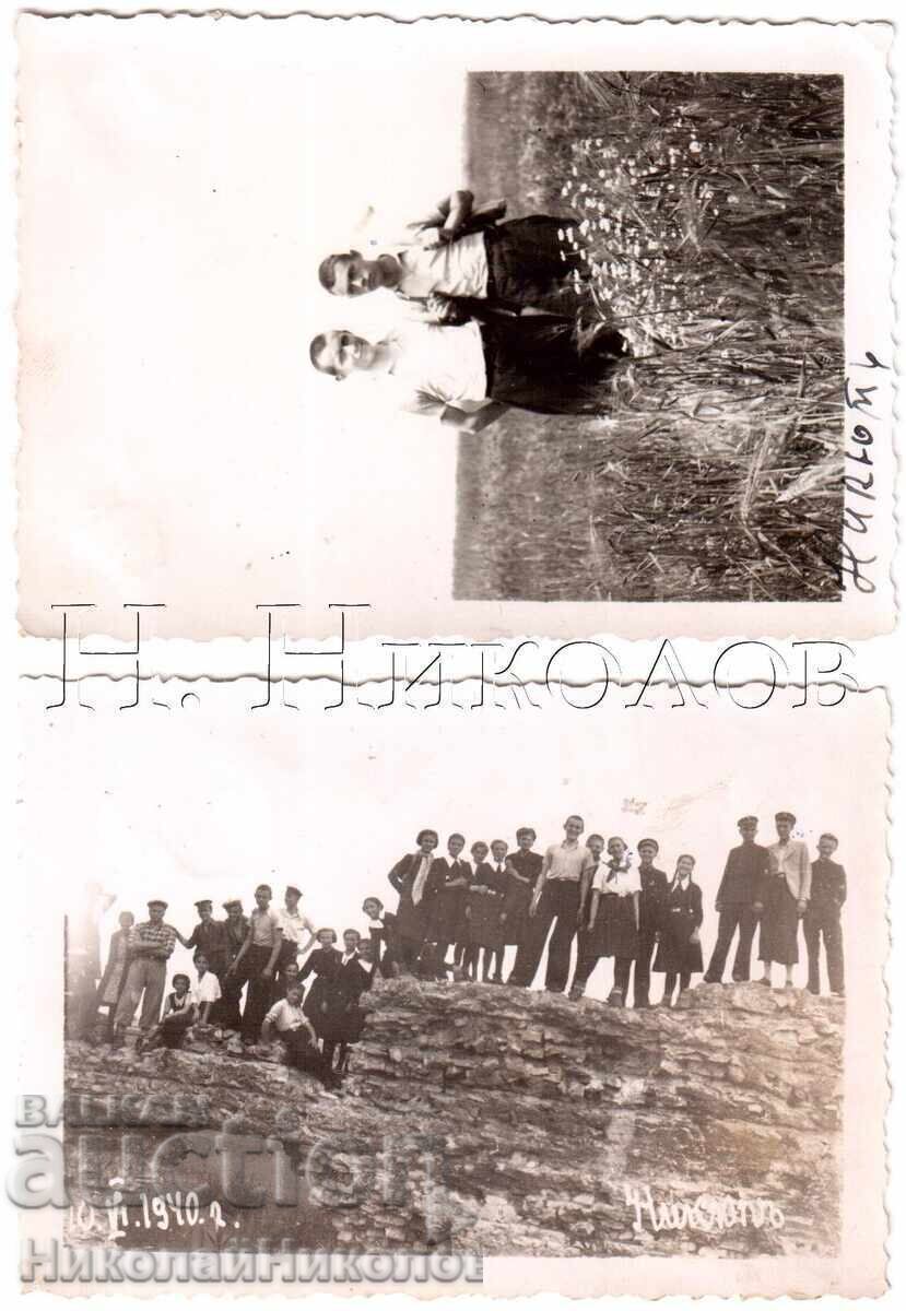 1940 4x FOTO MICI VECHI IN. TARNOVO S. NIKUP D295 cu preț € 1.50 | 2.93 BGN