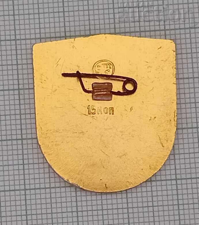 ДМИТРИЙ ДОНСКИ РУСИЯ ЗНАЧКА с цена 2.00 лв. | € 1.02 ДМИТРИЙ ДОНСКИ РУСИЯ ЗНАЧКА с цена 2.00 лв. | € 1.02