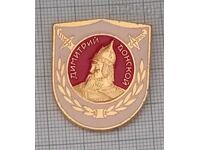 DMITRY DONSKY RUSSIA BADGE