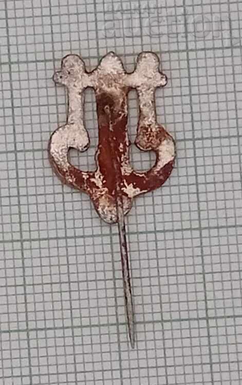 ЛИРА МУЗИКА ЗНАЧКА с цена 2.00 лв. | € 1.02 ЛИРА МУЗИКА ЗНАЧКА с цена 2.00 лв. | € 1.02