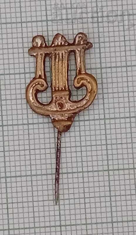 ЛИРА МУЗИКА ЗНАЧКА ЛИРА МУЗИКА ЗНАЧКА