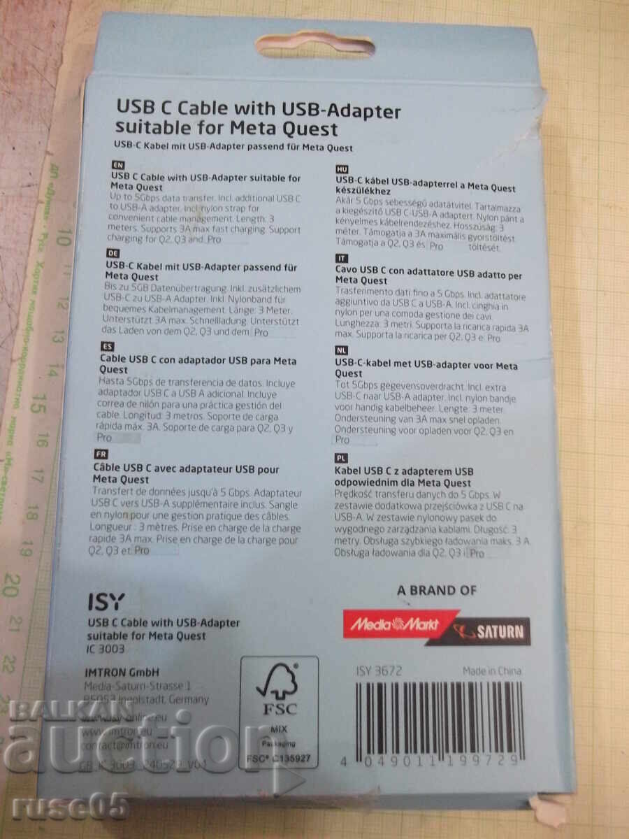"ISY" cable for charging and data transfer USB-C to USB-C-3m. with price 10.00 BGN | € 5.11 "ISY" cable for charging and data transfer USB-C to USB-C-3m. with price 10.00 BGN | € 5.11
