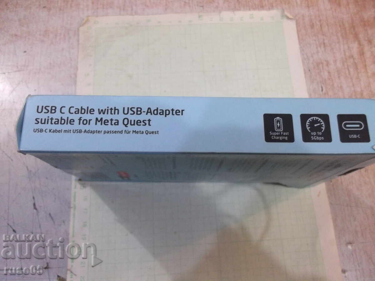 Auction "ISY" cable for charging and data transfer USB-C to USB-C-3m. Auction "ISY" cable for charging and data transfer USB-C to USB-C-3m.