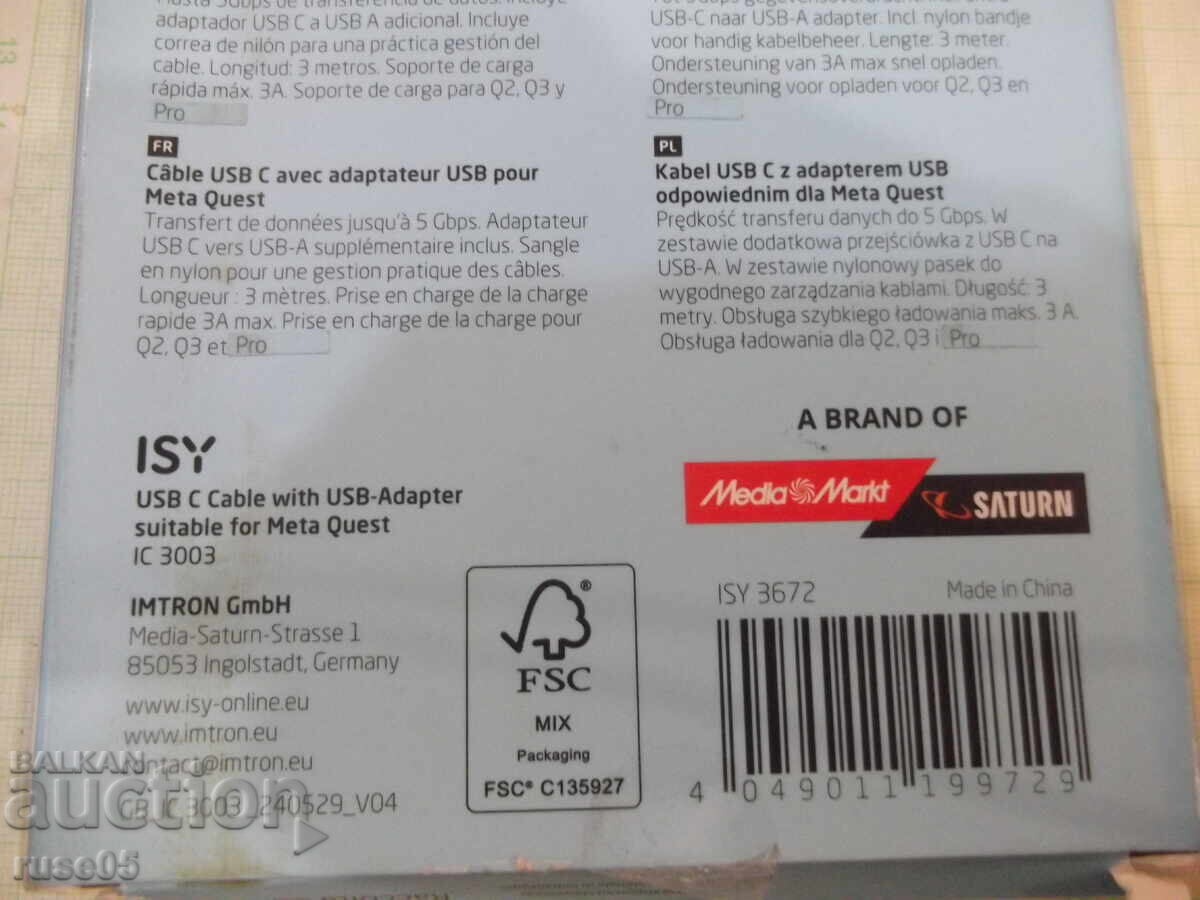 "ISY" cable for charging and data transfer USB-C to USB-C-3m. - 5 "ISY" cable for charging and data transfer USB-C to USB-C-3m. - 5
