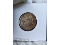 Jeton 1 brutărie de pâine a „A. Tsvetkovu”