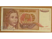 10.000 de dinari 1992, Iugoslavia