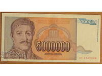 5.000.000 de dinari 1993, Iugoslavia