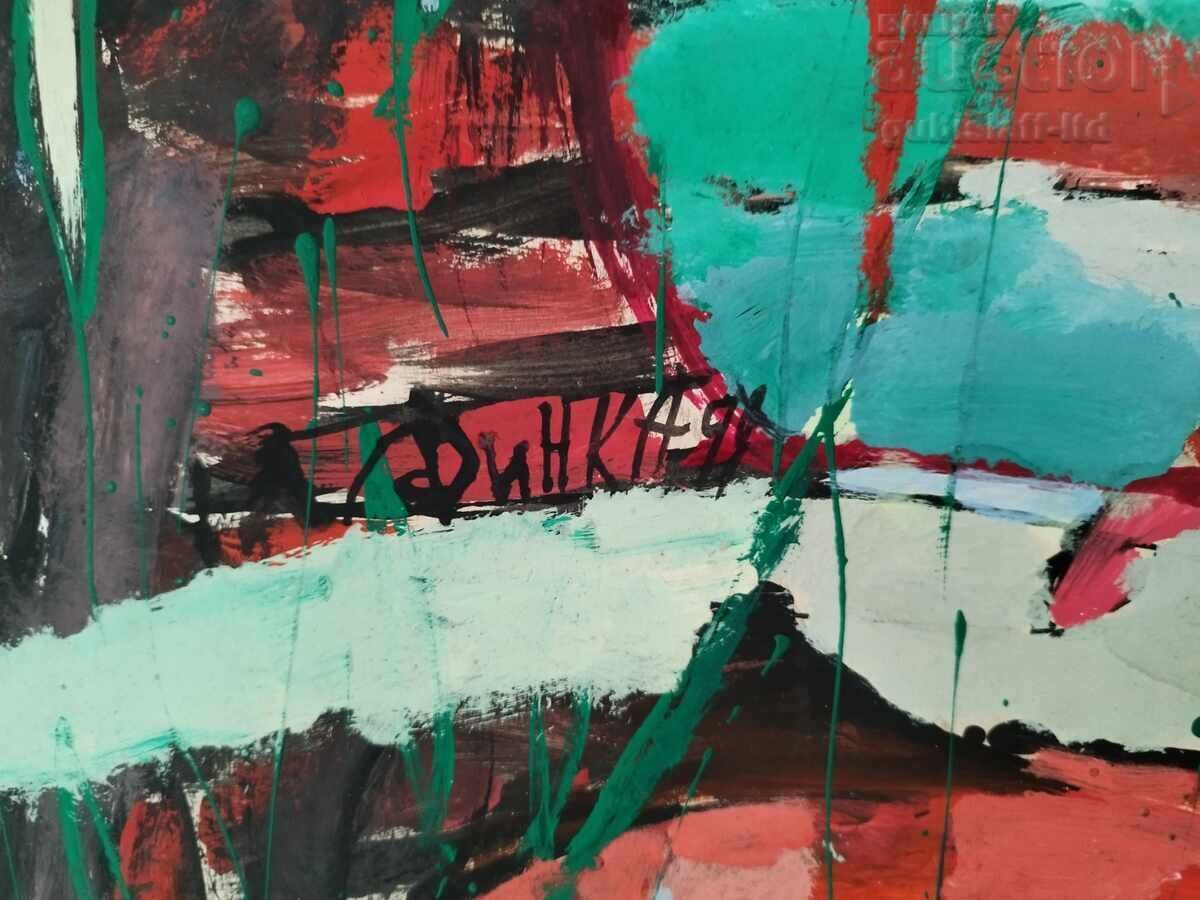 Painting, abstraction, signed "Dinka", 1991. with price 360.00 BGN | € 184.07