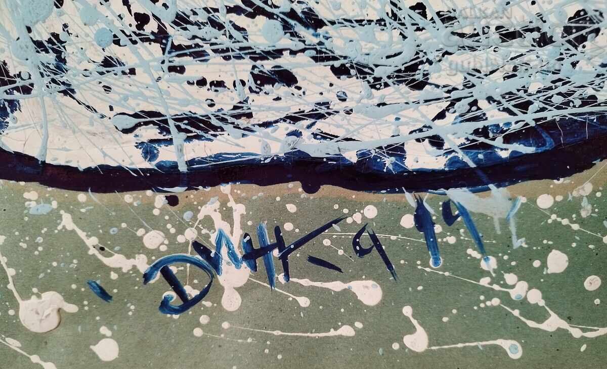 Painting, abstraction, signed "Dinka", 1994. with price 360.00 BGN | € 184.07 Painting, abstraction, signed "Dinka", 1994. with price 360.00 BGN | € 184.07