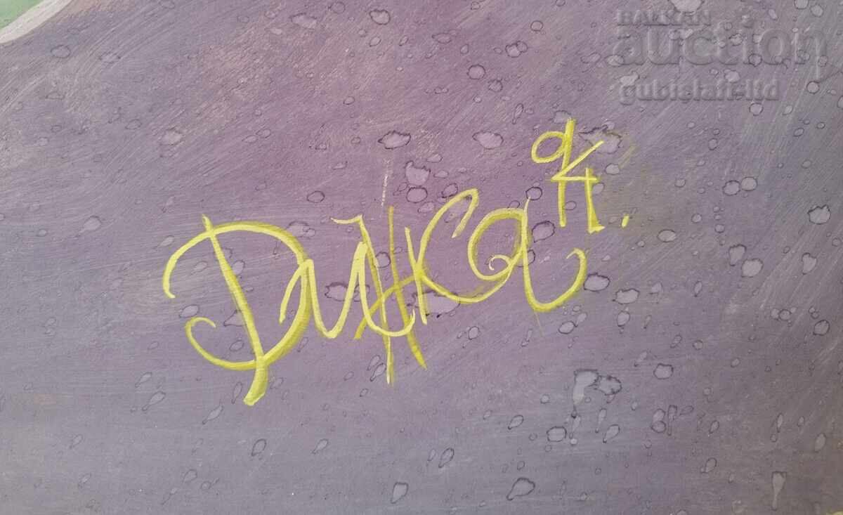 Painting, surrealism, signed "Dinka", 1994 with price 360.00 BGN | € 184.07 Painting, surrealism, signed "Dinka", 1994 with price 360.00 BGN | € 184.07