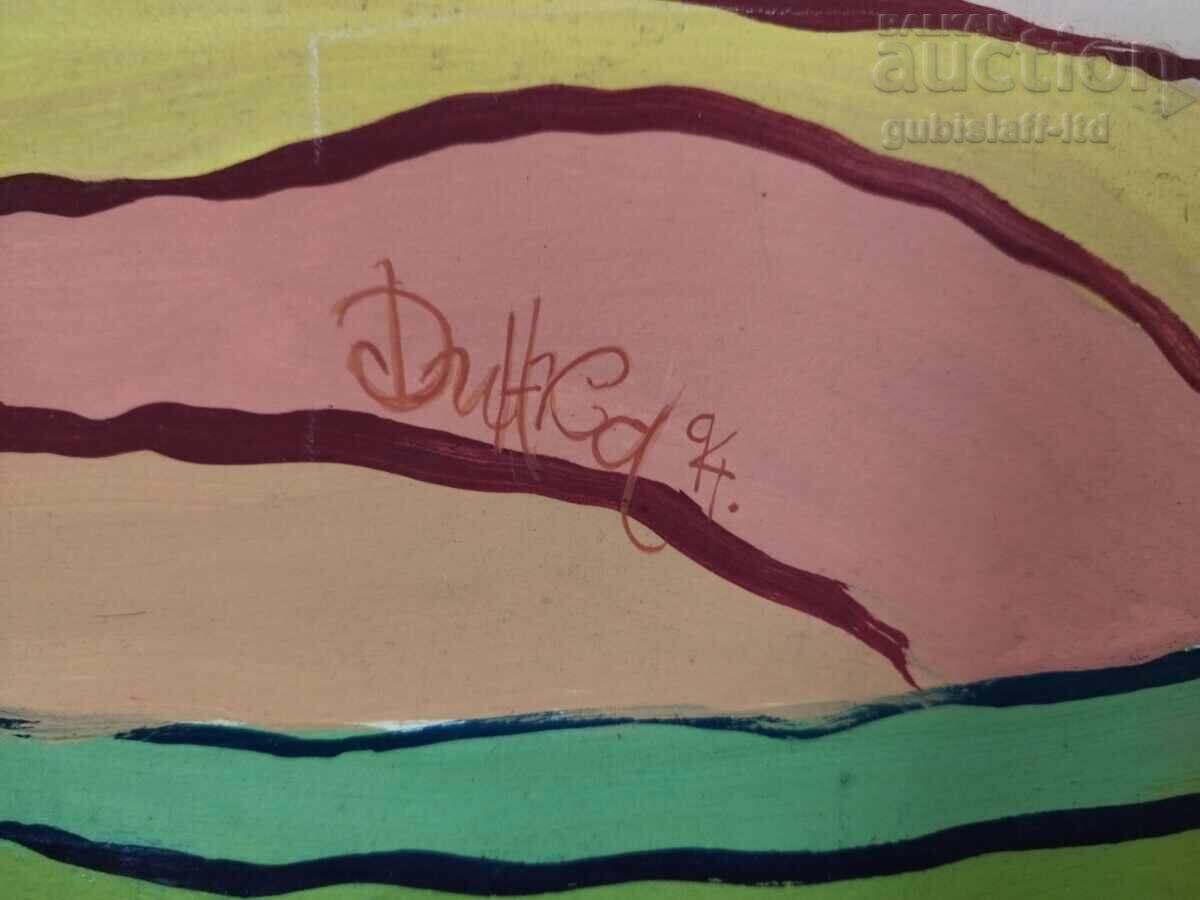 Ζωγραφική, σουρεαλισμός, υπογραφή "Dinka", 1994. με τιμή 380.00 BGN | € 194.29 Ζωγραφική, σουρεαλισμός, υπογραφή "Dinka", 1994. με τιμή 380.00 BGN | € 194.29