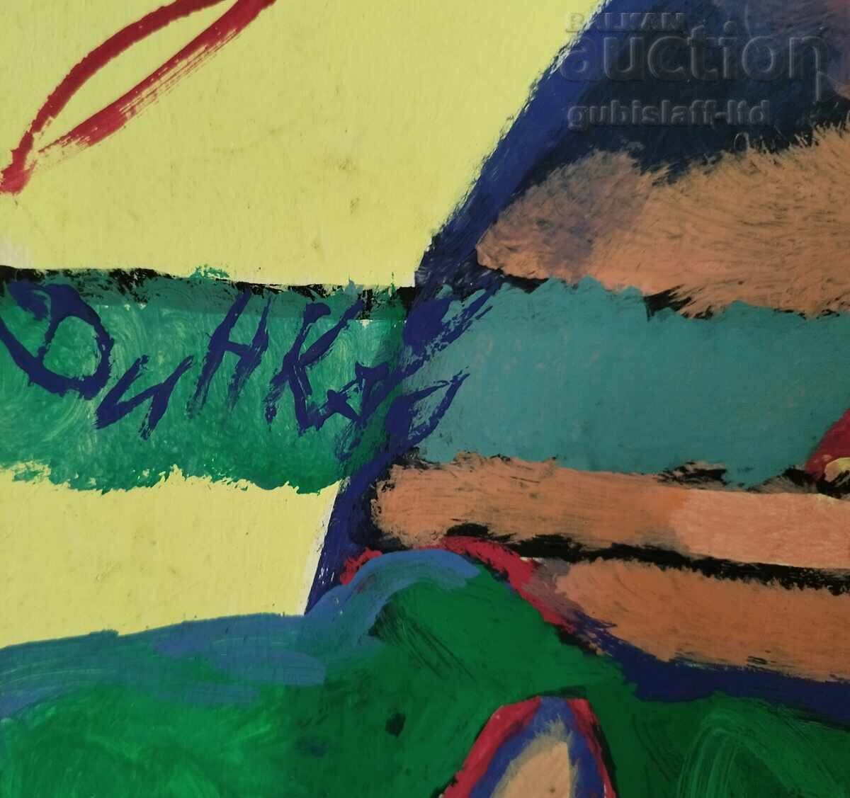 Картина, композиция, подпис "Динка", 1990-те г. с цена € 185.00 | 361.83 лв.