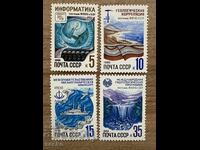 ΕΣΣΔ - Προγράμματα UNESCO στην ΕΣΣΔ (1986) MNH